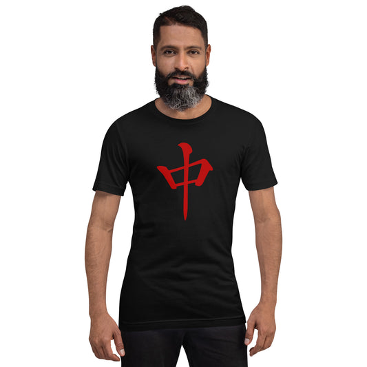 Red Dragon Unisex T-shirt